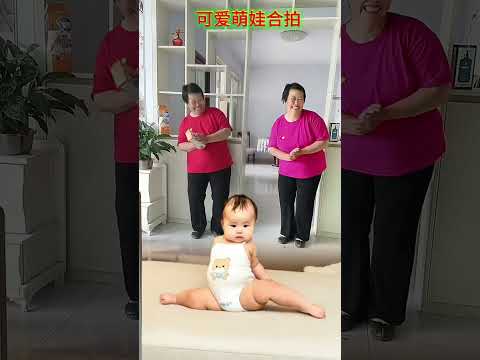 人類幼崽多可愛#柔韌度測試 #寶寶舞蹈 thumbnail