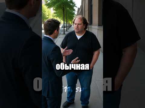 Возьмите наконец-то интервью thumbnail