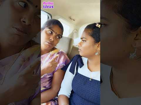 வேணாம் இது காரு ..??#comedyshorts #funnyshorts #puthuideas thumbnail