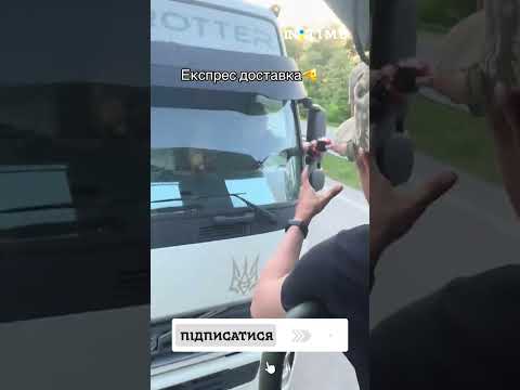 Водій фури - красава 🤗 Експрес-доставка. thumbnail