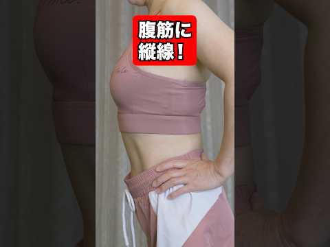 【スクワットでお腹痩せ】このフォームで-10kg！更年期女性の正しい痩せ方✅ thumbnail