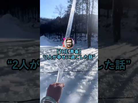 【THE 友情】文芸部に入った結果...【2ch面白いスレ】 thumbnail