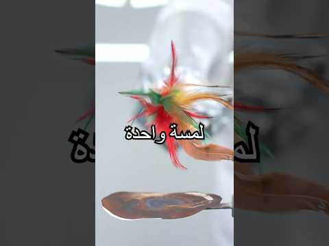 لماذا ينفجر هذا بمجرد لمسه؟ هل تعرف السبب؟#miwuscience #shorts#experiment thumbnail