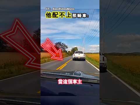 GT-R应该远离无法驾驭它的人 thumbnail