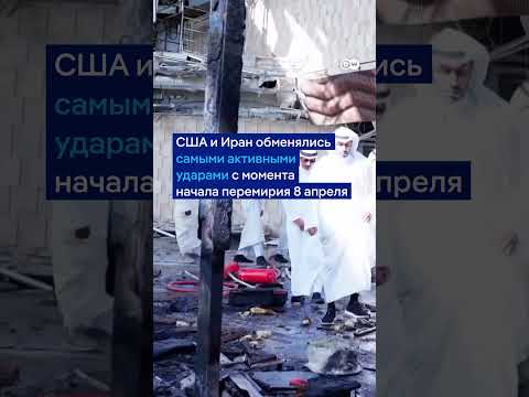 Атака на аэропорт Кувейта thumbnail