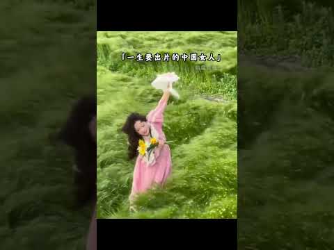 假日出游的社死瞬间，太尴尬了，一不小心就成了别人眼中的风景！ thumbnail