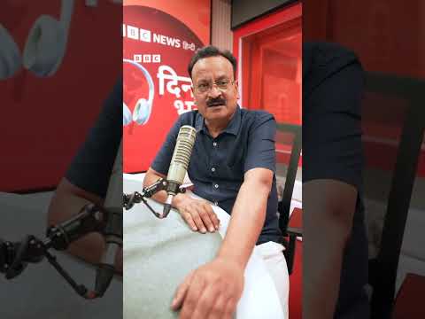 दिनभर पूरा दिन पूरी ख़बर जल्द वीडियो में भी... (BBC Hindi) thumbnail