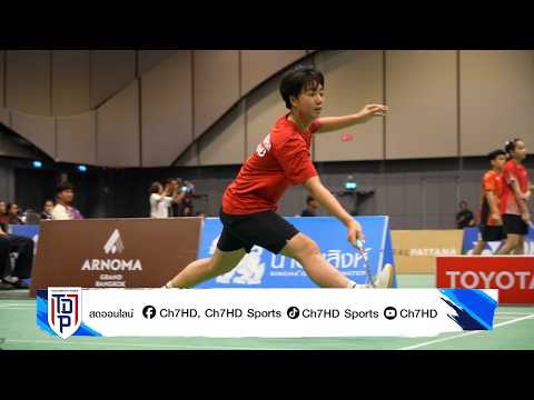 ✨ สนามสุดท้ายใครจะคว้าแชมป์ แบดมินตันรายการ SAT NSDF Badminton Thai Domestic Power 2026 ??? thumbnail