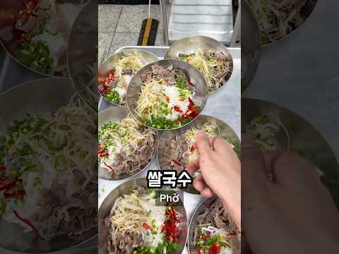 What I Ate for Lunch at a High School in Korea Part 36 ??? #korea #southkorea #seoul #koreanfood thumbnail