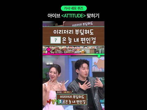 럭키비키 포즈 모르는 허경환ㅋㅋ #놀라운토요일 #입맛동기화 thumbnail