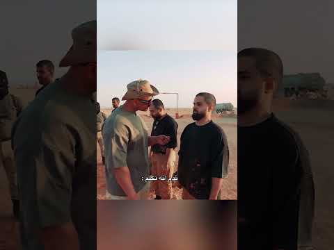 اعضاء باور يجربون اخطر دورة عسكرية !!  " الصاعقة " ⚡️ thumbnail