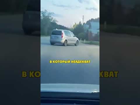 Водятлу Море По Колени thumbnail