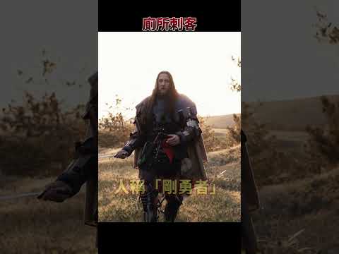 驚掉下巴！中世紀上個廁所，死亡率高達50%？！原因竟然是... thumbnail