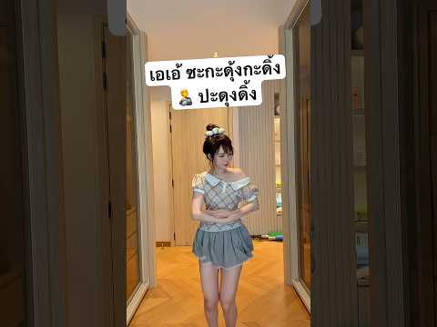 เอเอ้ เต็มฟีตไปหมด ใครเจอบ้าง!!! thumbnail