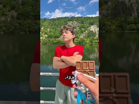 الاخ والاخت بيتحدوا بعض thumbnail