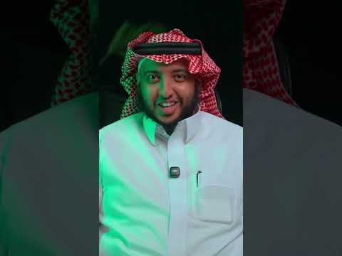 لازم نتأكد من جنسيته ?? thumbnail