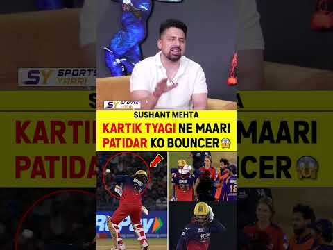 KARTIK TYAGI NE MAARI PATIDAR KO BOUNCER ? #kartiktyagi #viratkohli #rcbvskkr #ipl2026 thumbnail