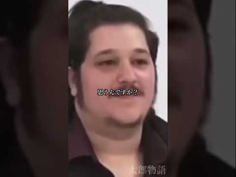 外国人にしてやられる thumbnail