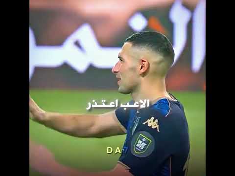 ليس كافي😔 #اكسبلور #ترند_تيك_توك #edit thumbnail