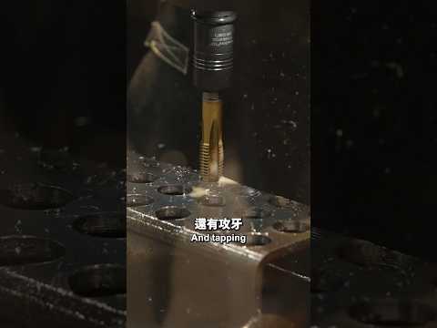 真 削鐵如泥 thumbnail