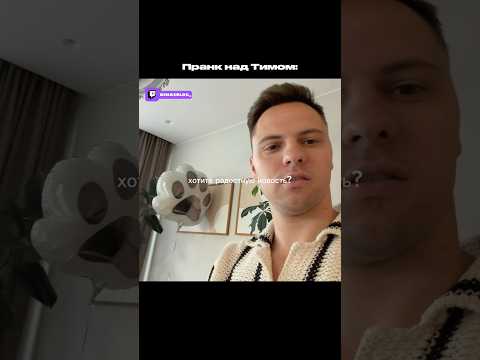 Стримы на твиче dimasblog_ 😜 thumbnail