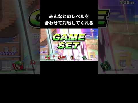 空気を読む友達【スマブラSP】 thumbnail