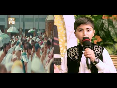 Hajj Hamein Qurbani Ka Jazba Sikhata Hai thumbnail