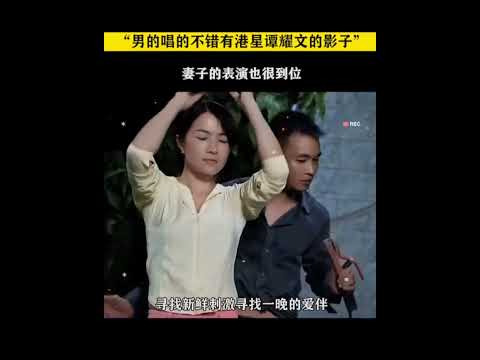 大广西什么都不多，就是表演人才多。  #粤语歌   #谭耀文   HnVideoEditor 2026 05 14 225808855 thumbnail