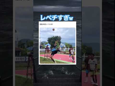主人公すぎるw #shorts#tiktok#Twitter#おもしろ#お笑い#おすすめ#かっこいい #面白い#おもしろ動画#爆笑#バズれ thumbnail