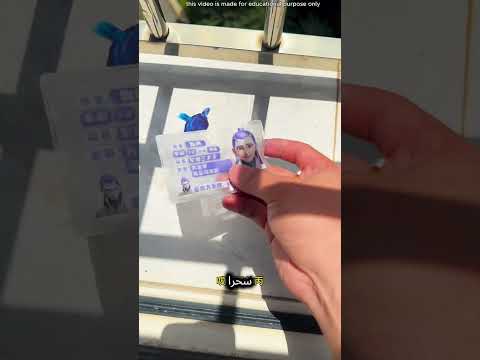قامت ماما بعمل سحري أذهل الجميع. thumbnail