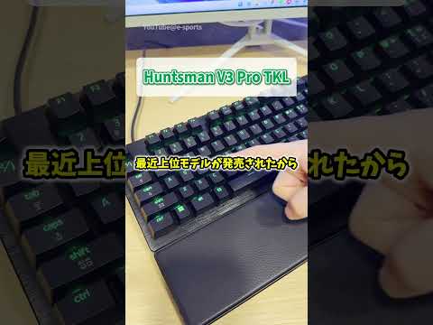 プロゲーマー使用デバイスランキング #shorts thumbnail