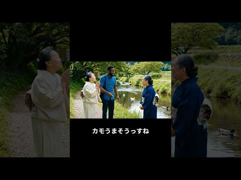 AIおばあちゃんの友人ボブ来日 【#73】 #ai #aivideo #aishorts #shorts   #おばあちゃん #ボブ thumbnail