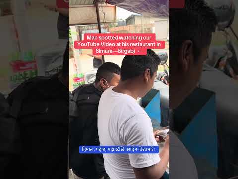 Man spotted watching our YouTube Video at his restaurant in Simara thumbnail