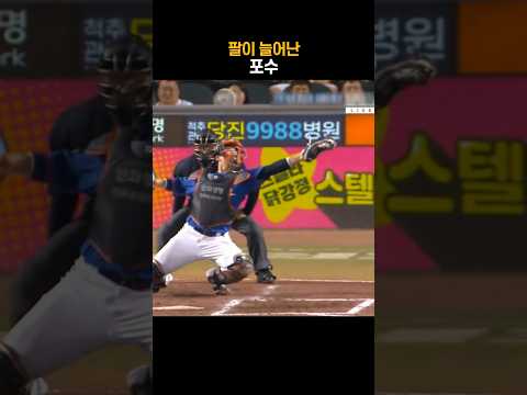 "꽉 잡아 쭈욱~" thumbnail