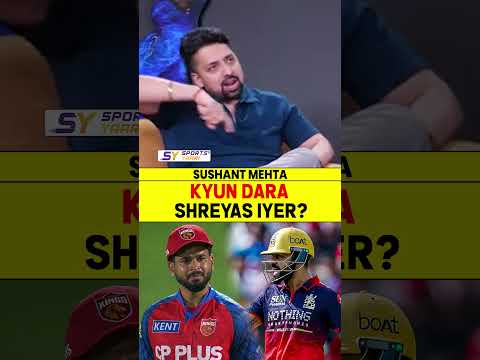 KYUN DARA SHREYAS IYER? #shreyasiyer #punjabkings #rcbvspbks #viratkohli #rcb #ipl2026 thumbnail