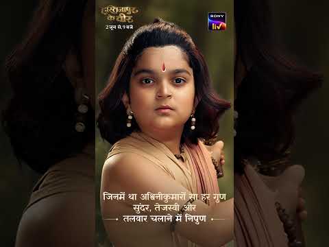 Hastinapur Ke Veer | New Show | Starts 2nd June, 9 PM | Sony LIV thumbnail