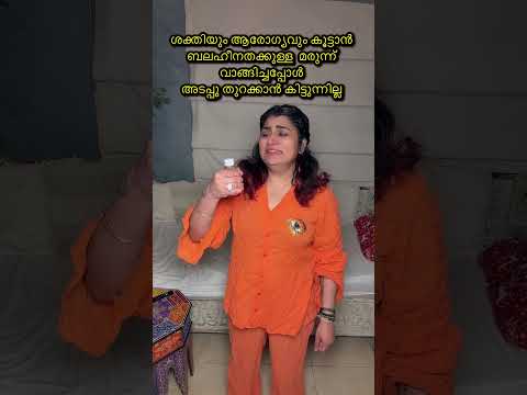 Nalla ksheenam thumbnail