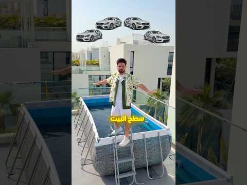 اول علامة خطرر في المسبح 😳 في شي مش مريح 😳🤯 thumbnail