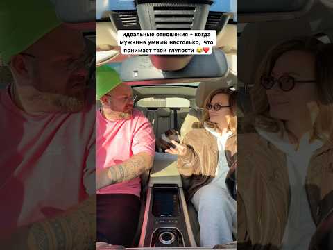 #семья #юмор thumbnail