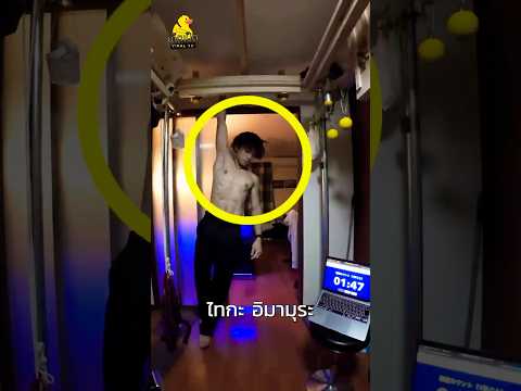 3 ครั้งที่แพ้ คือจุดเริ่มต้นของนินจาที่แท้จริง! thumbnail