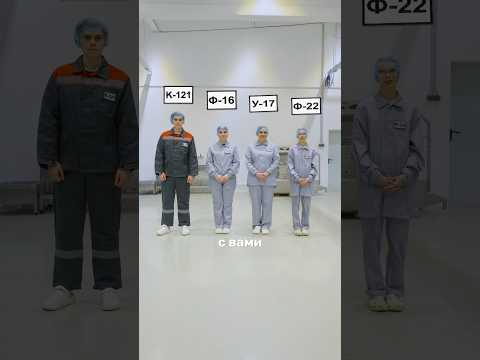 Какой Порядковый Номер у вас будет на нашем заводе? thumbnail