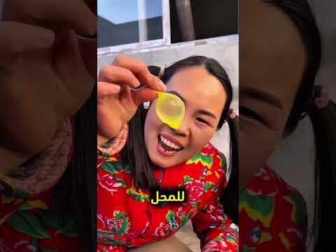 تأكل المصاصة مع صديقاتها بطريقة مميزة ❤️ #shorts #shortvideo thumbnail