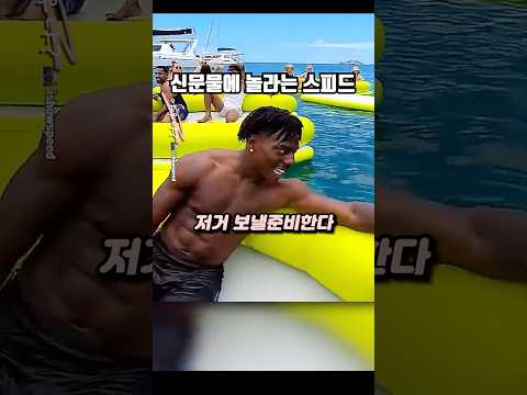 자영업자들 돈복사 스킬에 놀란 스피드 thumbnail