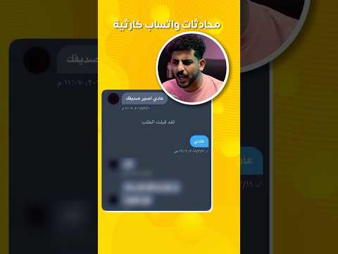 أغرب صداقة في التاريخ 😂 thumbnail
