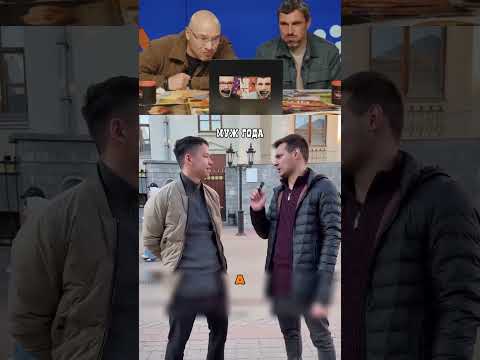 Секрет идеального брака! thumbnail