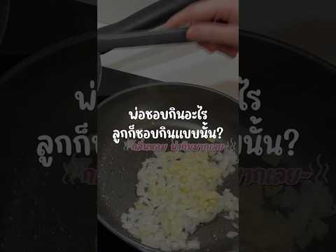 บ้านไหนเป็นแบบนี้บ้างงง? #เสือร้องไห้ #TigerShorts #Shorts #แม่บ้านYouTube #Kodey thumbnail