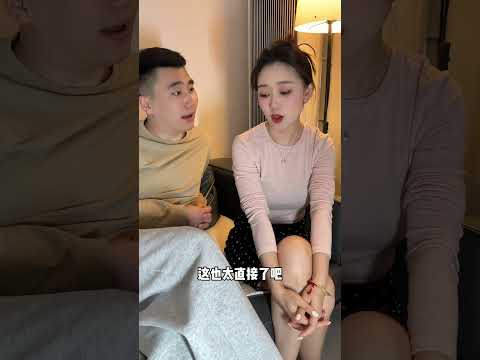 每个人的体质不一样！ thumbnail