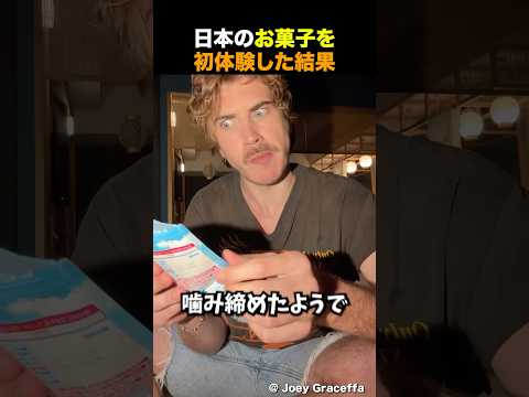 思ってたより美味しいとき何故か見てしまう thumbnail