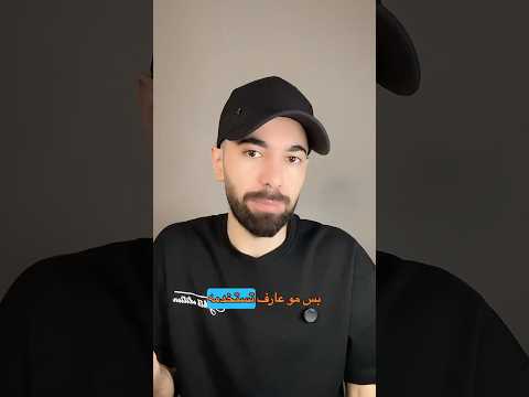 الذكاء الاصطناعي بيحوّل أفكارك لتطبيقات ومواقع خلال دقائق وبدون برمجة thumbnail