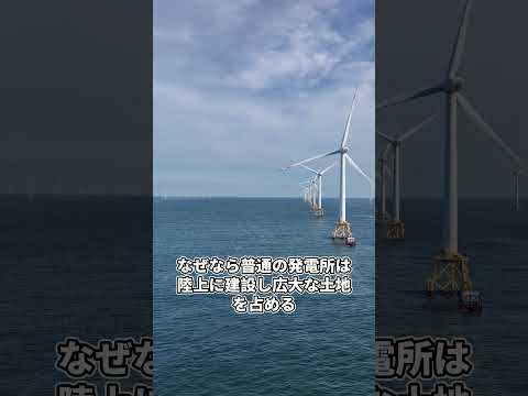日本が廃棄巨大タンカーを海上移動発電所に改造し世界を黙らせた結果やばすぎる thumbnail